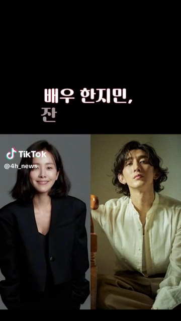 생각지도 못한 조합