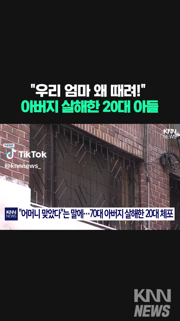 안타까운 살인사건이네
