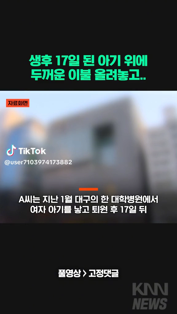 짐승만도 못하다