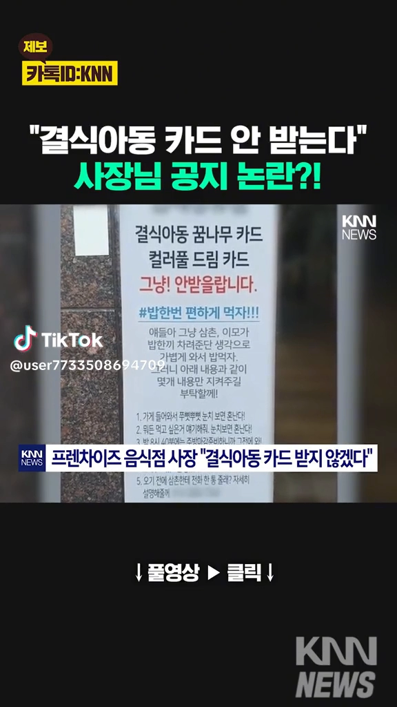 따듯한 사장님도 많아. 대박나셔야해