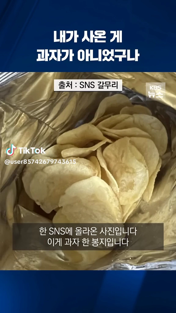 소비자들 갖구노네