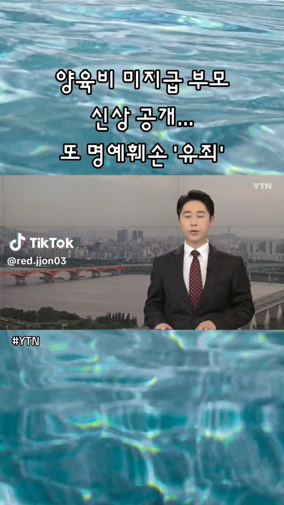 양육비 지급안하는 부모는 감옥에 처넣야해