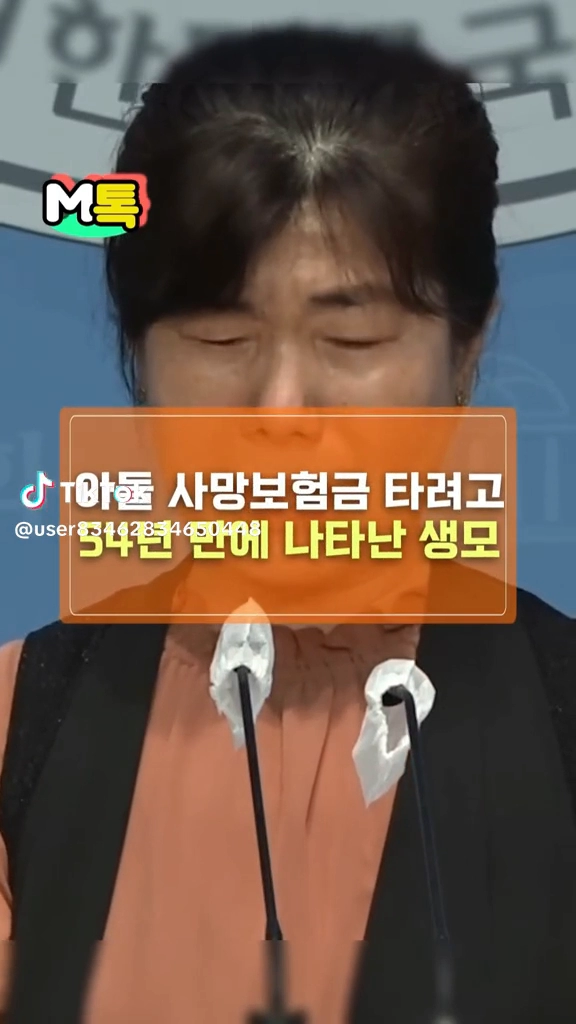 구하라법을 실행한다에 찬성하시는분... 저는 찬성