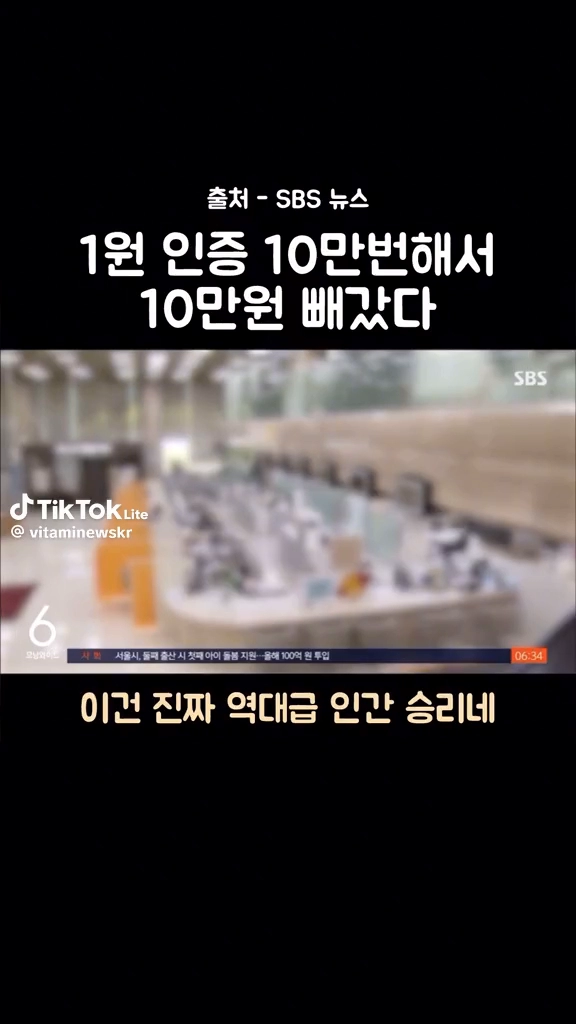 역대급 인간승리 대단하다...