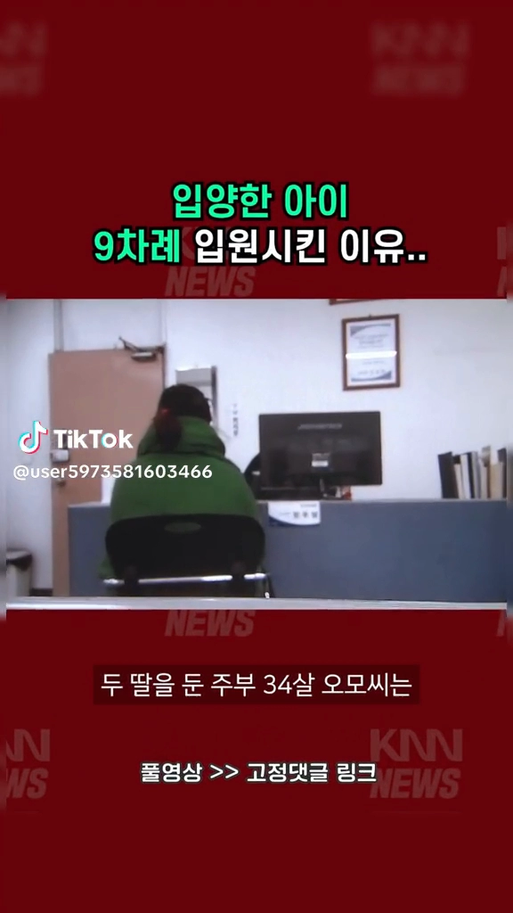 와 소름끼친다...