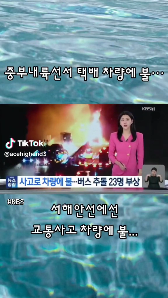 택배차량에 불