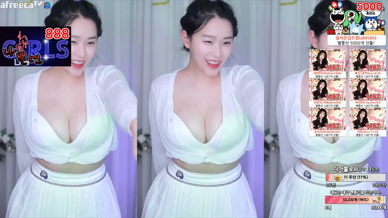 아프리카TV BJ미래 슴토바이 레전드