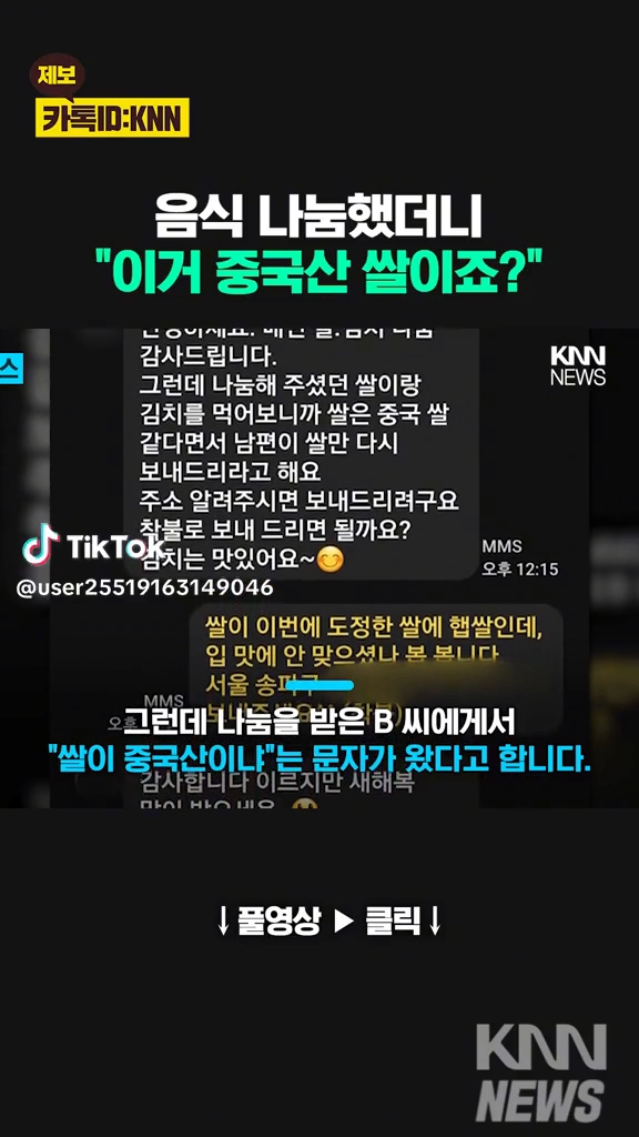 음식나눔했더니...