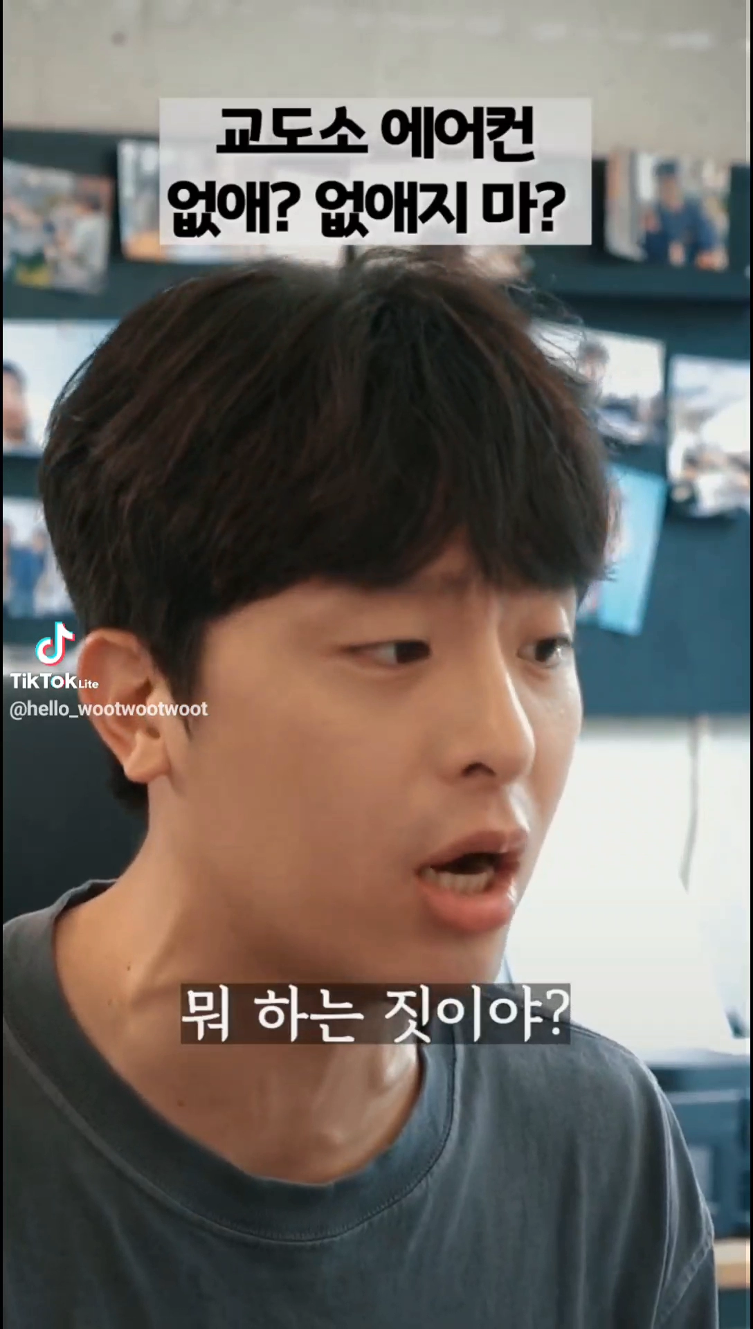 교도서에 에어컨 있음 없음?