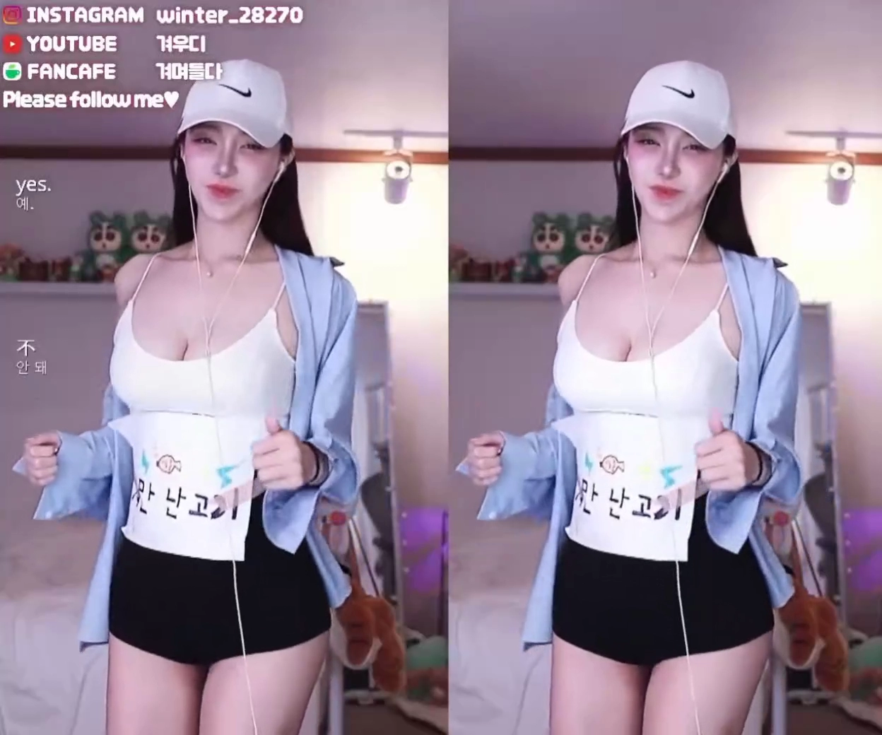 겨우디 삐끼삐끼 끈나시 나이키 모자