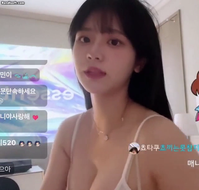 아프리카 BJ 쵸단 남친 시점