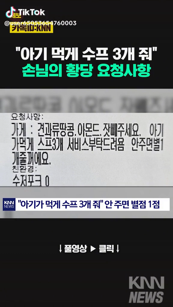 아직도 이런 뻔뻔한 사람 많네