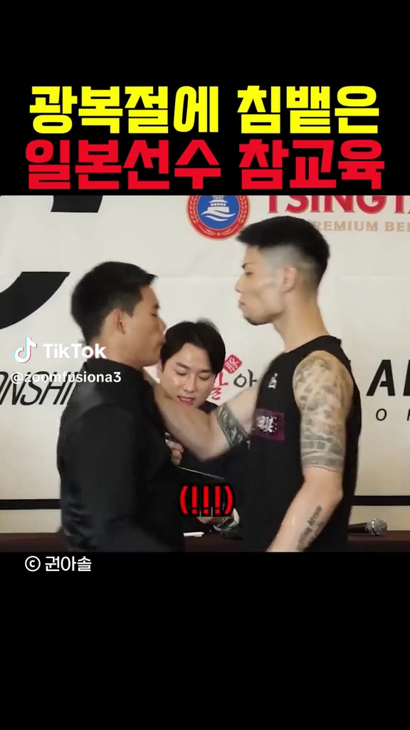 일본선수 참교육