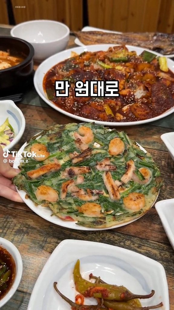 20첩 엄마밥상