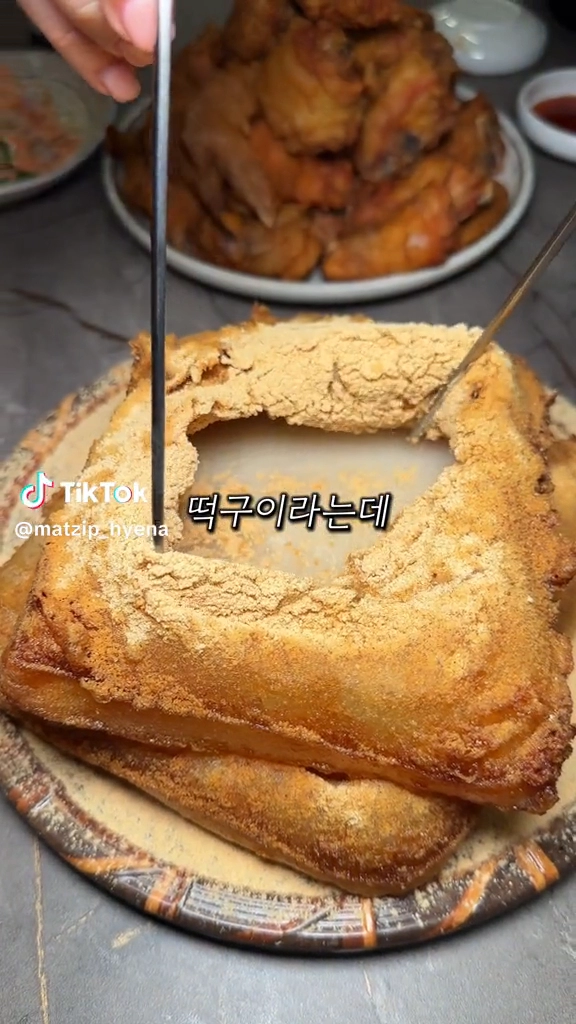 여기 맛있겠다