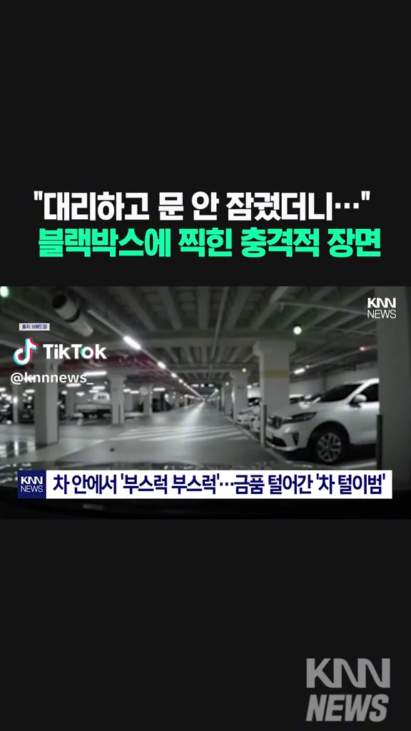 대리하고 문안잠궜더니