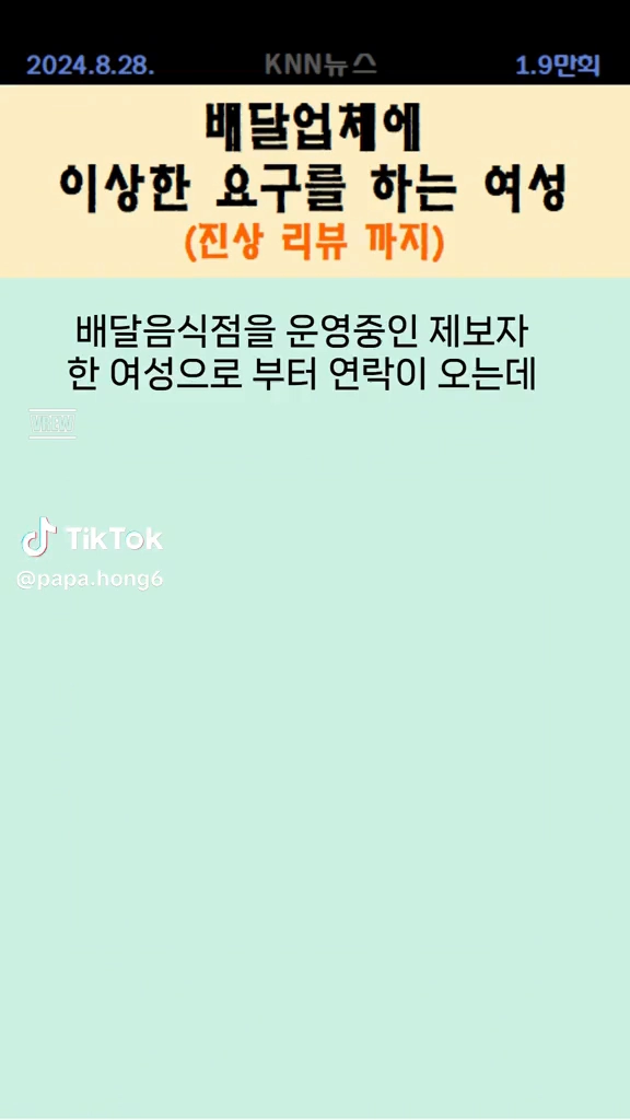 진상녀