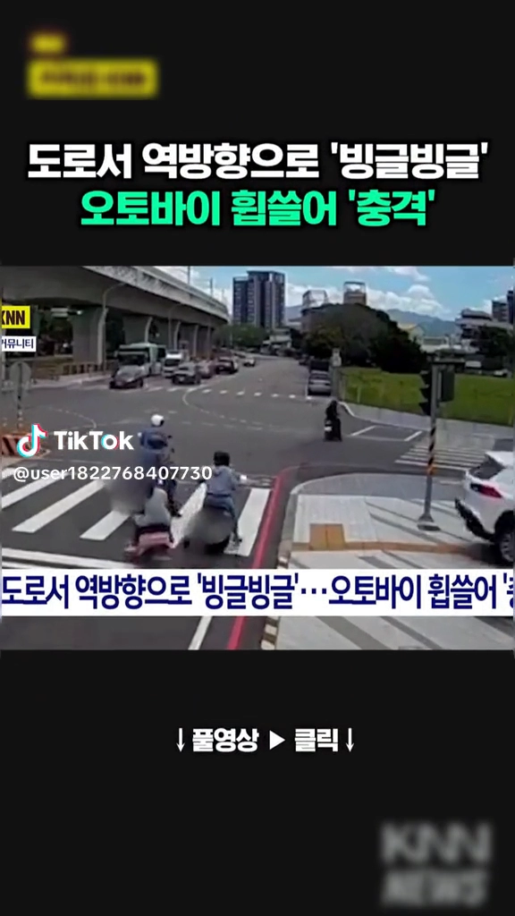 이런 사람은 왜 운전하니