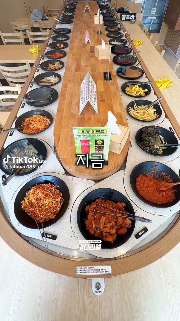 회전한식뷔페