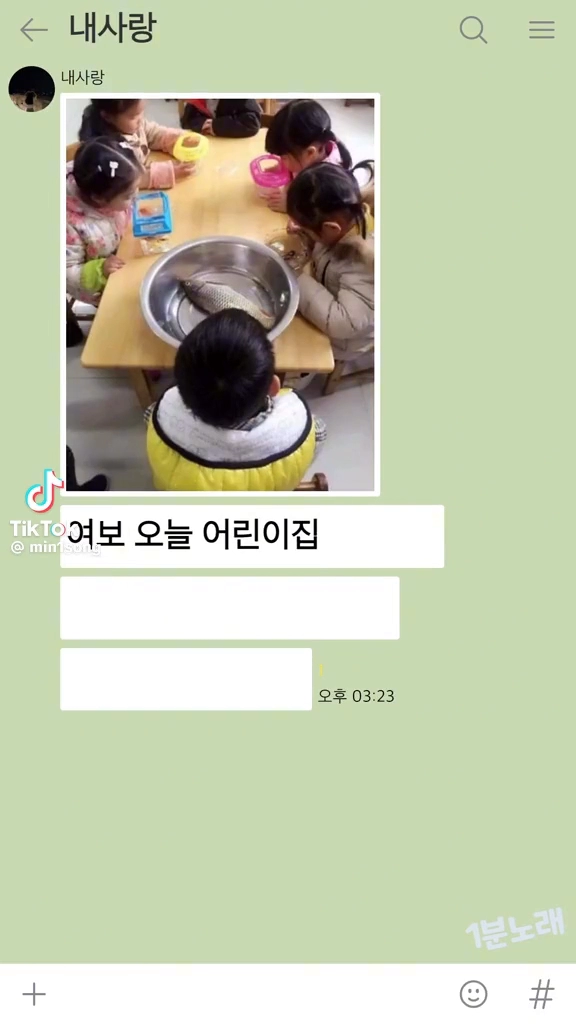 웃긴 영상