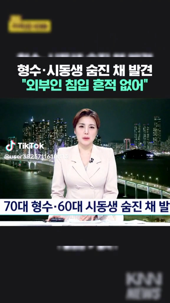 살인사건이 하루건너 한건이네