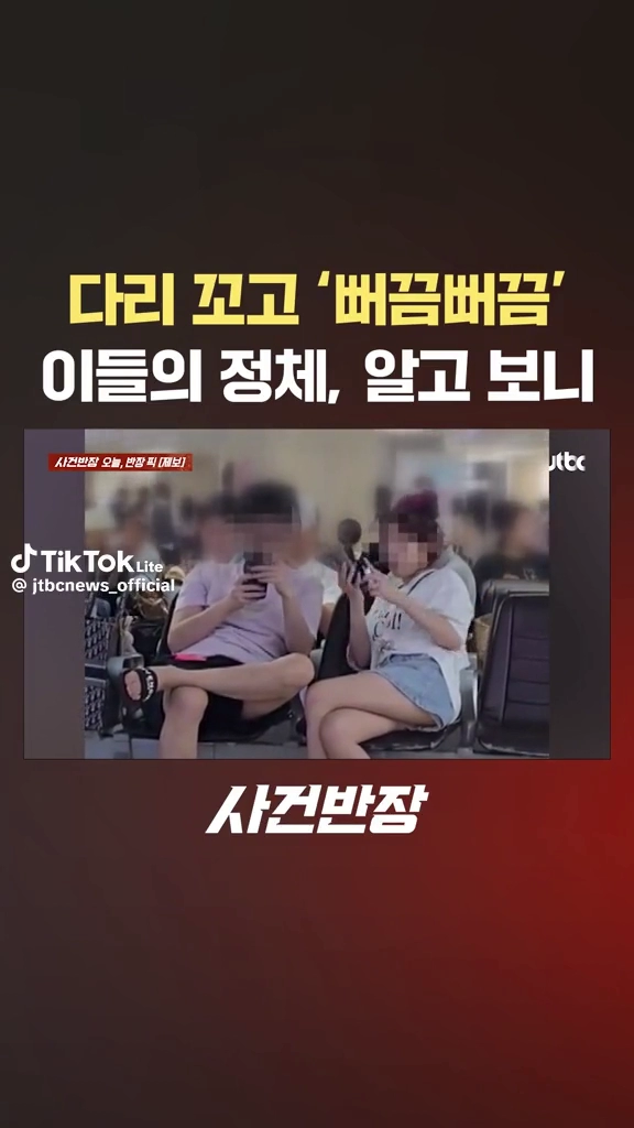 공항에서 실내흡연