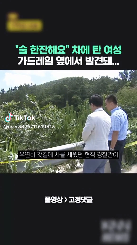 차에 왜 탓냐? 이해불가