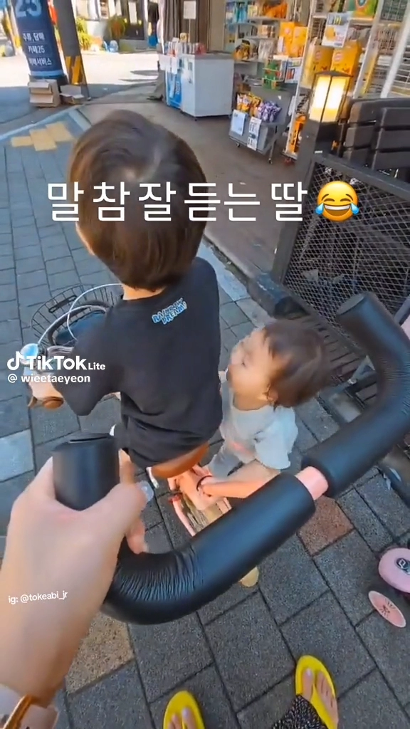 말 잘 듣는 딸