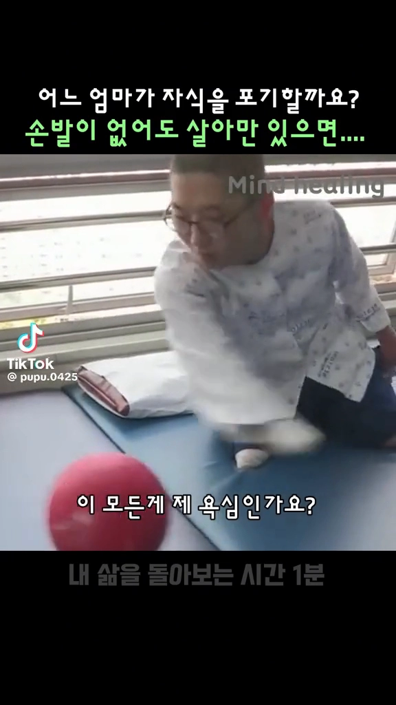 세상 어느 엄마가 자식을 포기할까요