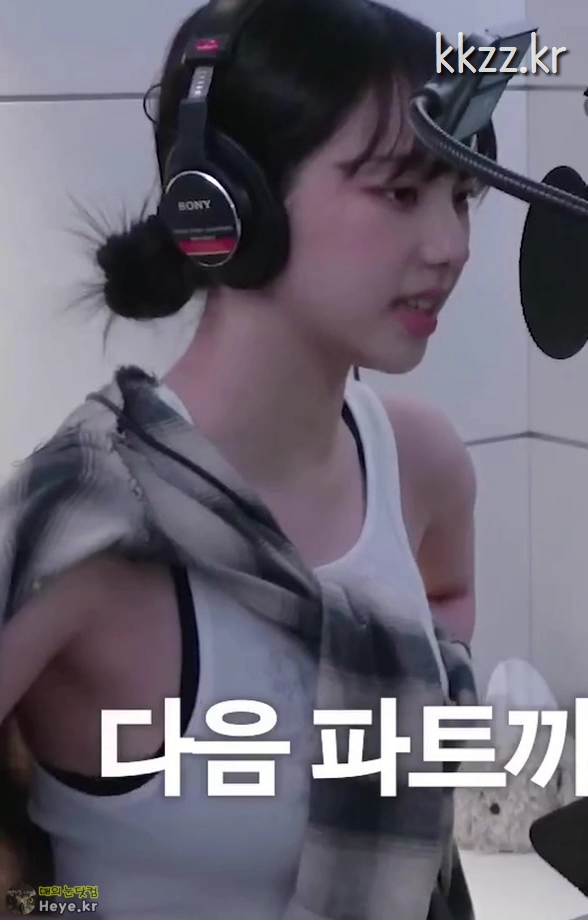 연습실 카리나 묵직한 나시 입고 레코딩