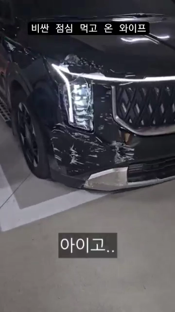 비싼 점심 먹고온와이프 ㅋㅋㅋ ㅜ