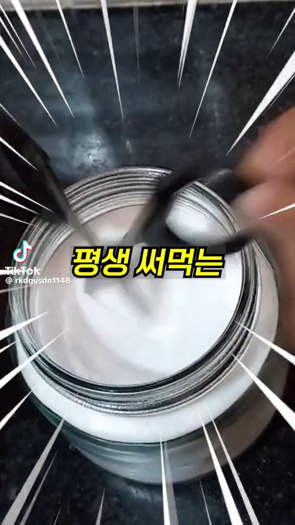 생활속꿀팁