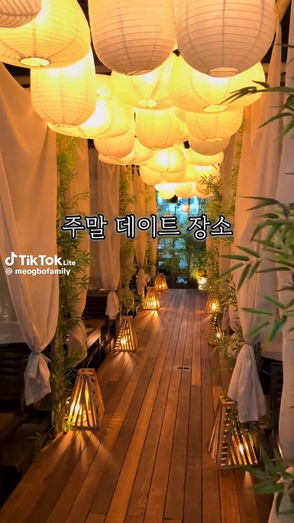 미담휴 숲속맛집
