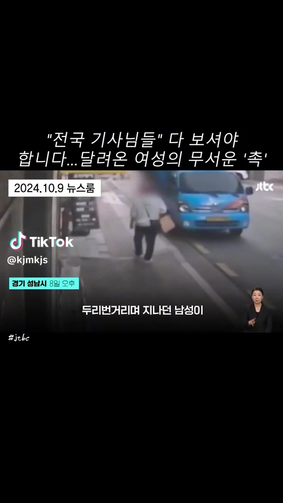 택배기사님 상대로 이건 좀 아니다
