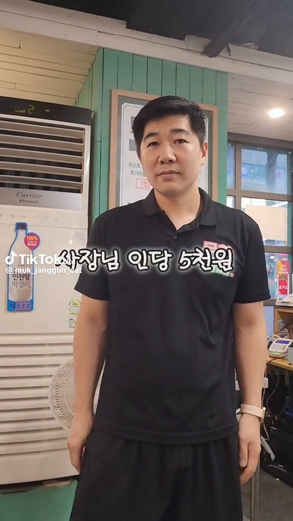 무한대패 무한소주