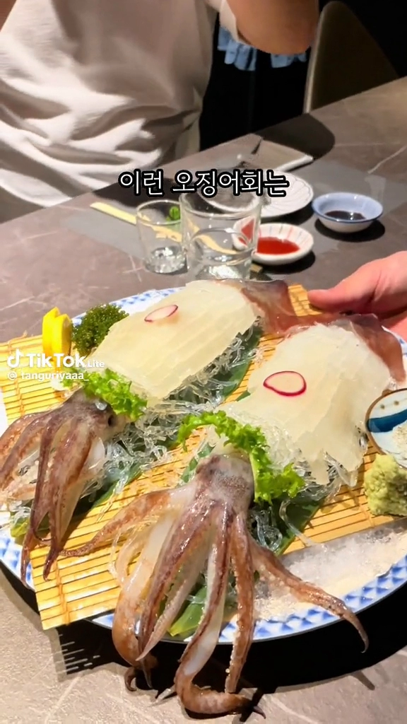 탑티어 이자카야