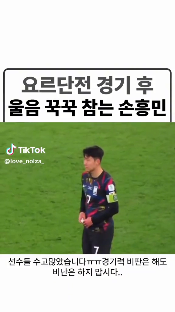 요르단전 복수가자