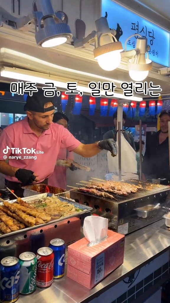 여기 가봐야겠네요