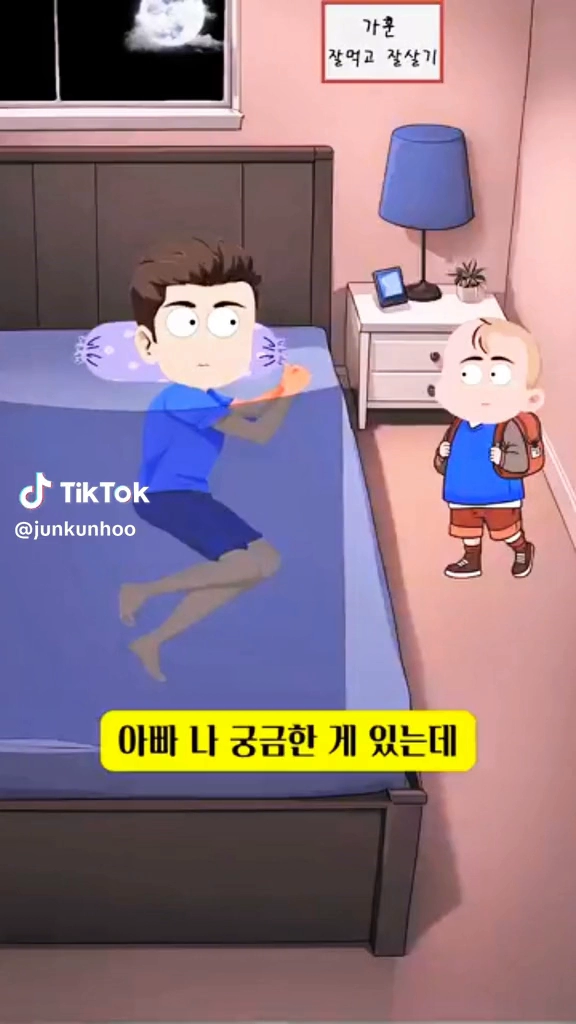 아기들 질문