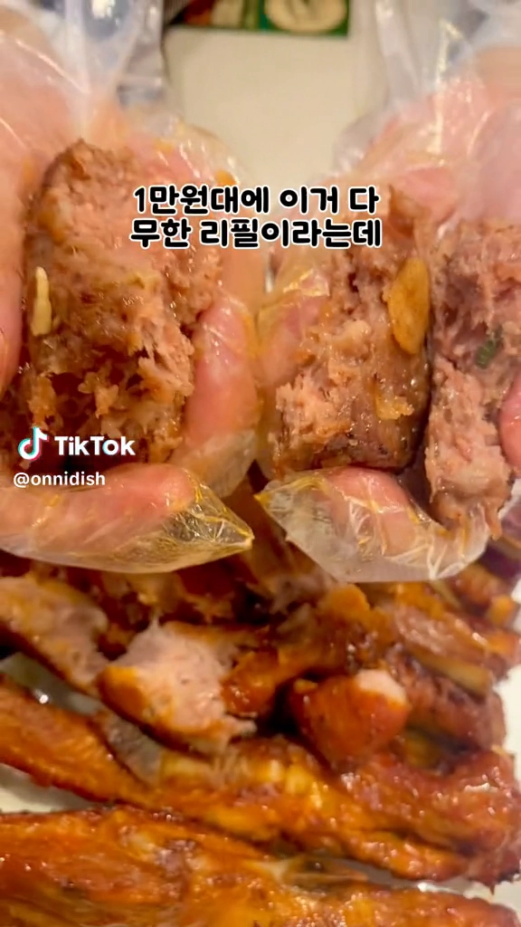 육미제당 무한리필