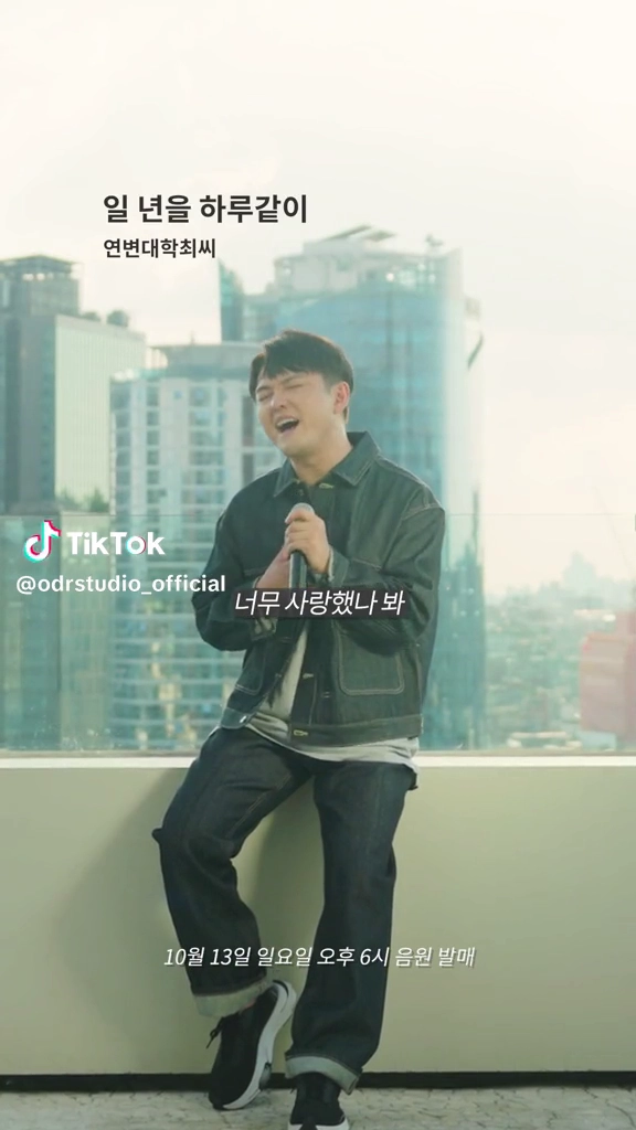 목소리 좋네...