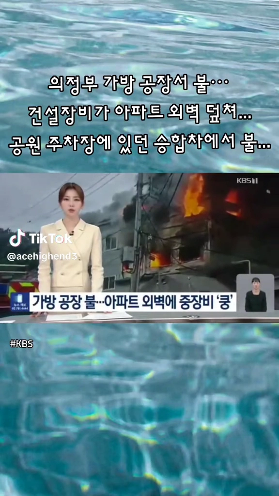 의정부 가방공장 불
