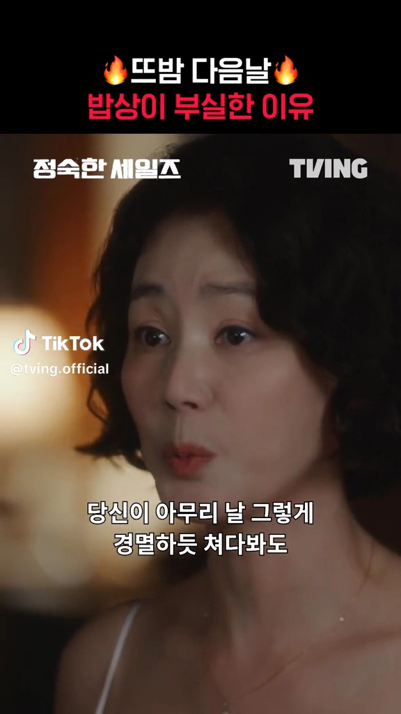 밥상이 부실한 이유