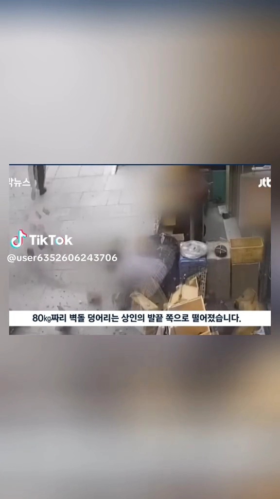 외벽무너져 상인중상