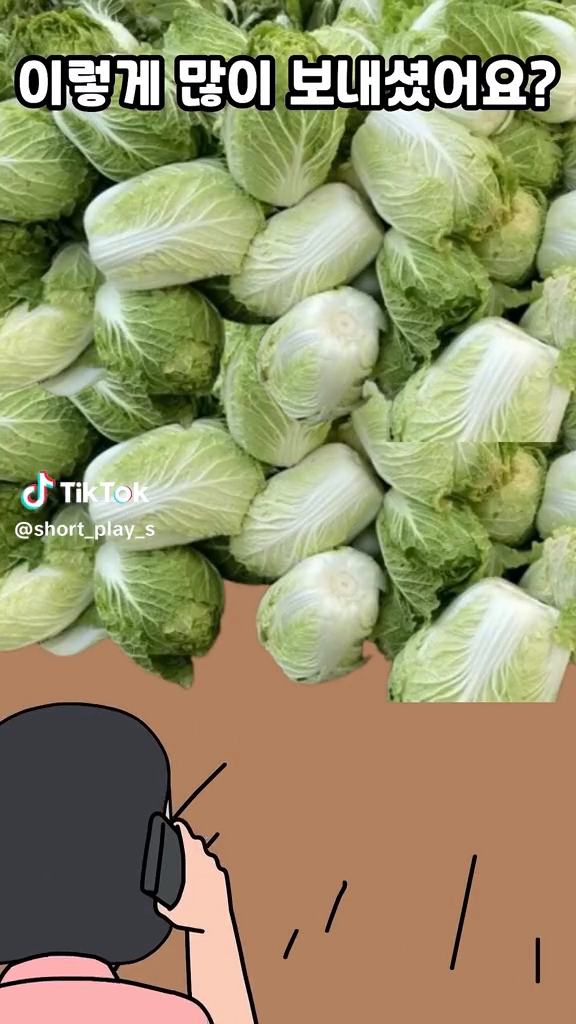 사이다 날린 며느리