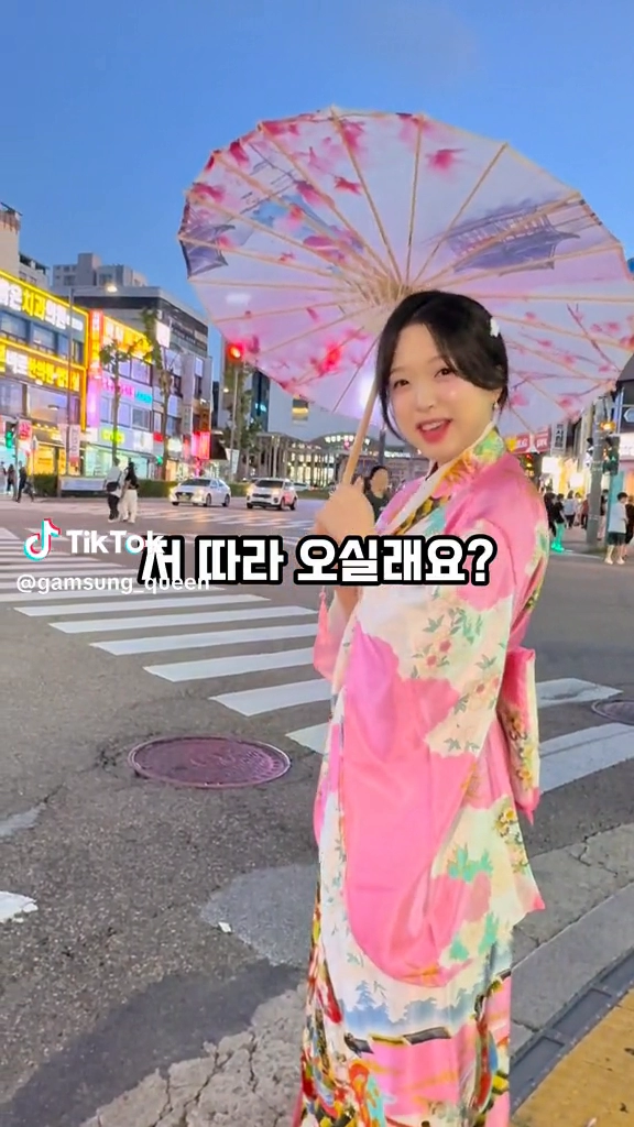 부천역 이자카야