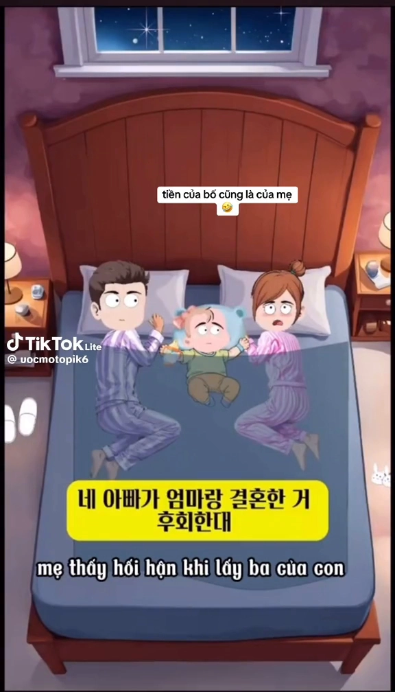 아빠한테 월급받아 당당하게 써