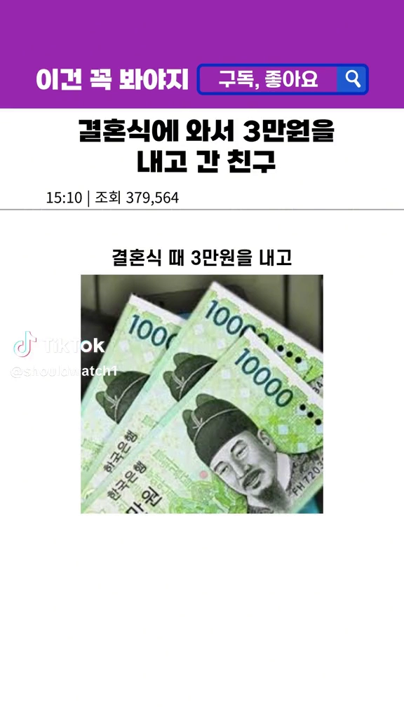 마음 따뜻한 친구