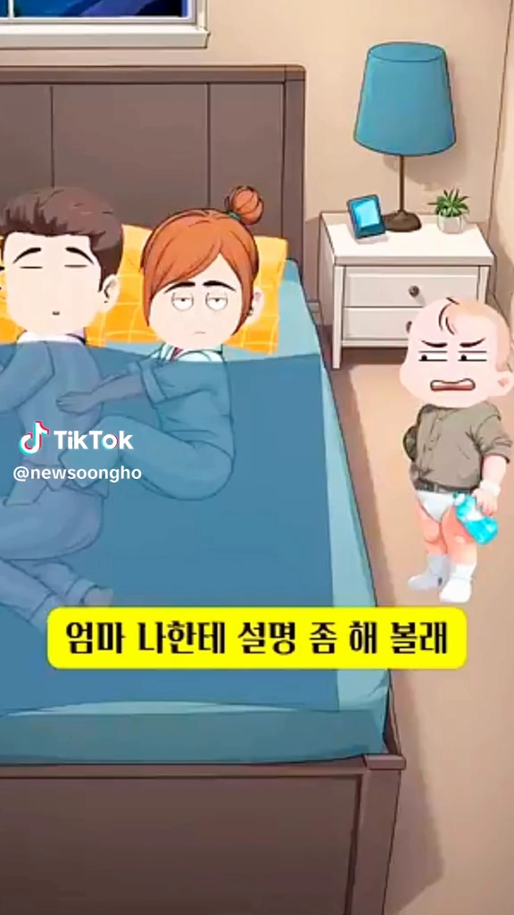 똑똑하네