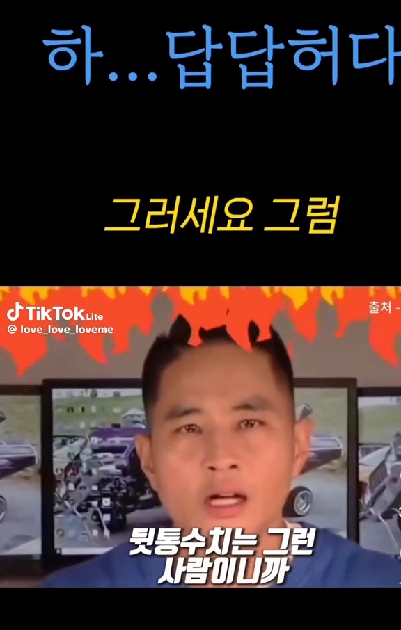 유승준 스티브유